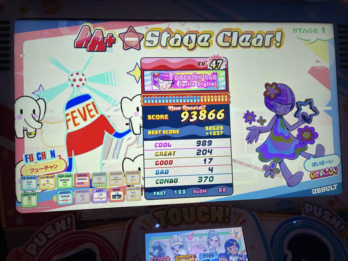 libeat090y's tweet photo. パワハラとか玉拾いとかパワハラーズとか呼んでごめんな https://t.co/Dr6QLMMMgK