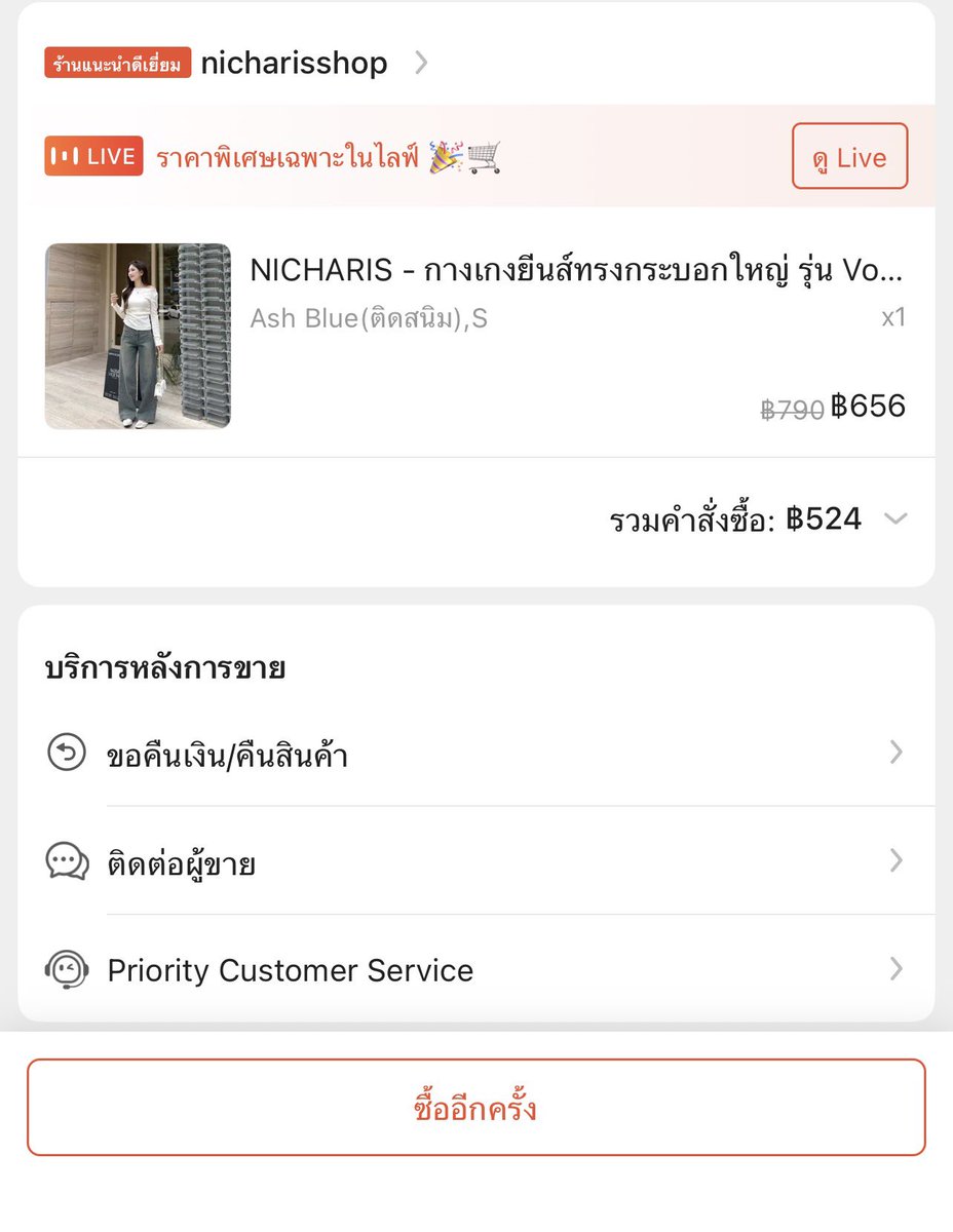 ps13619854's tweet photo. กางเกง nicharis S สีสนิม ใส่ 1 ครั้ง 
250 ค่าส่ง 50 ค่ะ 
#ส่งต่อเสื้อผ้า #ส่งต่อกางเกง #ส่งต่อเสื้อผ้ามือสอง https://t.co/2AseExmGYS
