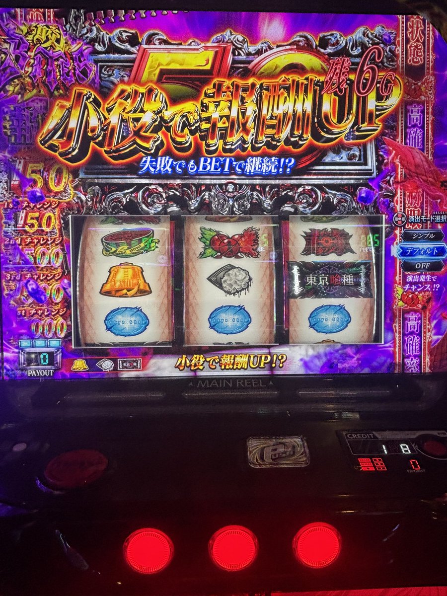 sagaaaaa150's tweet photo. 一周回らなくても下手くそすぎるだろwwなんでこれで単発なんだよ https://t.co/6dz0I80voa