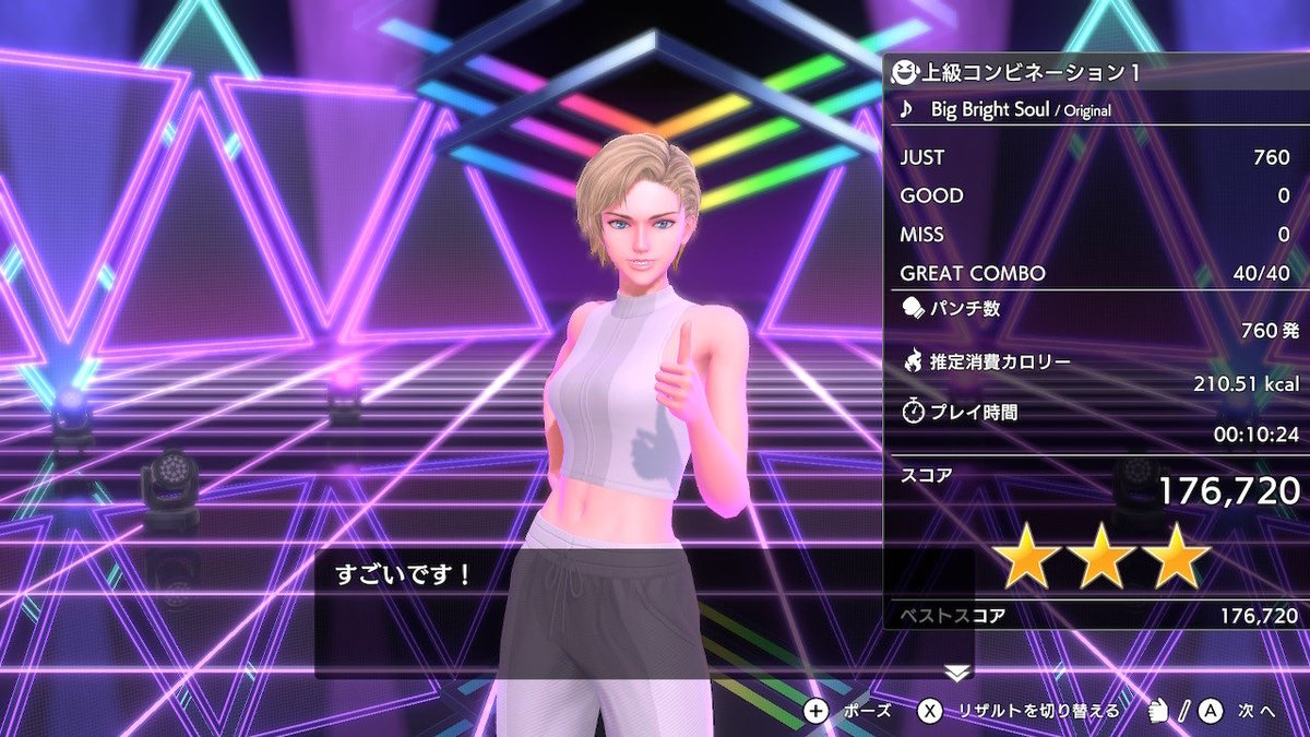 hashikage_zin's tweet photo. 今日と昨日の分
そして継続200日突破！
前作からやってるけどここまで続いたのは初めてかも😆 https://t.co/IkERYX60w1