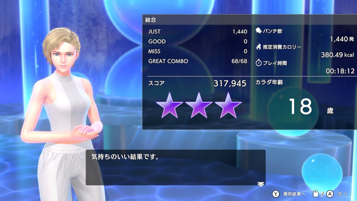 hashikage_zin's tweet photo. 今日と昨日の分
そして継続200日突破！
前作からやってるけどここまで続いたのは初めてかも😆 https://t.co/IkERYX60w1