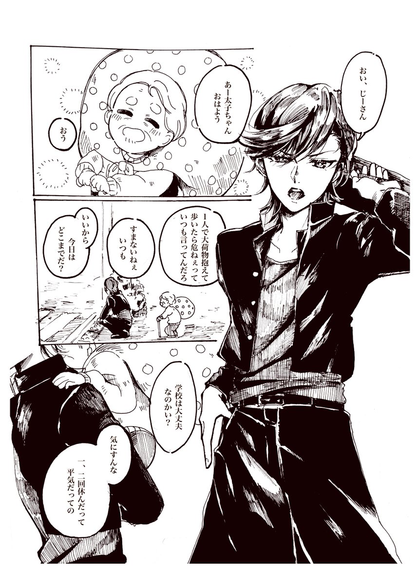 suzu_lhkc's tweet photo. 愛されヤン座くん https://t.co/Alk5cLnHC9