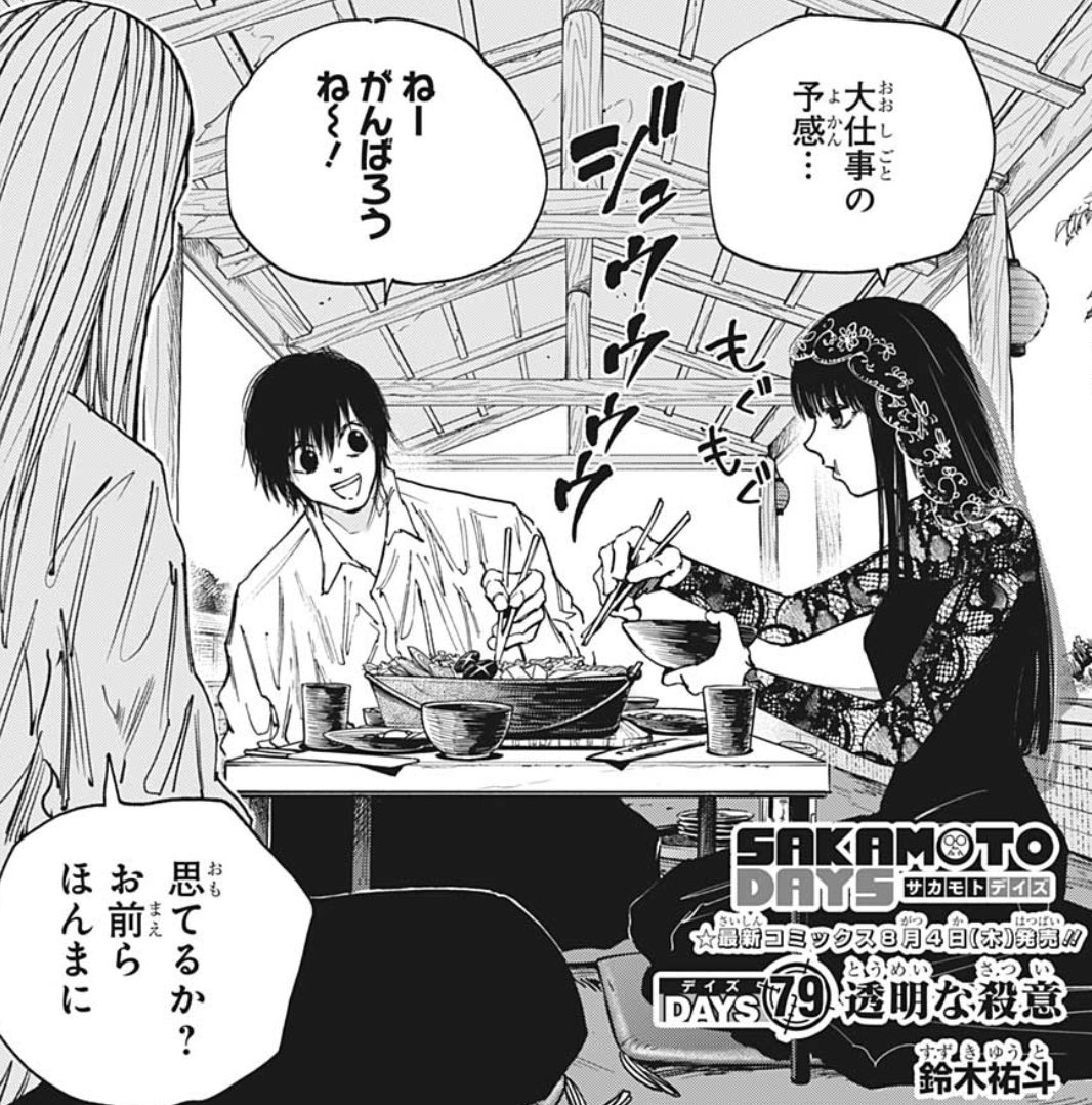 79moxx's tweet photo. ORDERが食べてたすき焼き🍲♥️ https://t.co/A47y3PTdQn