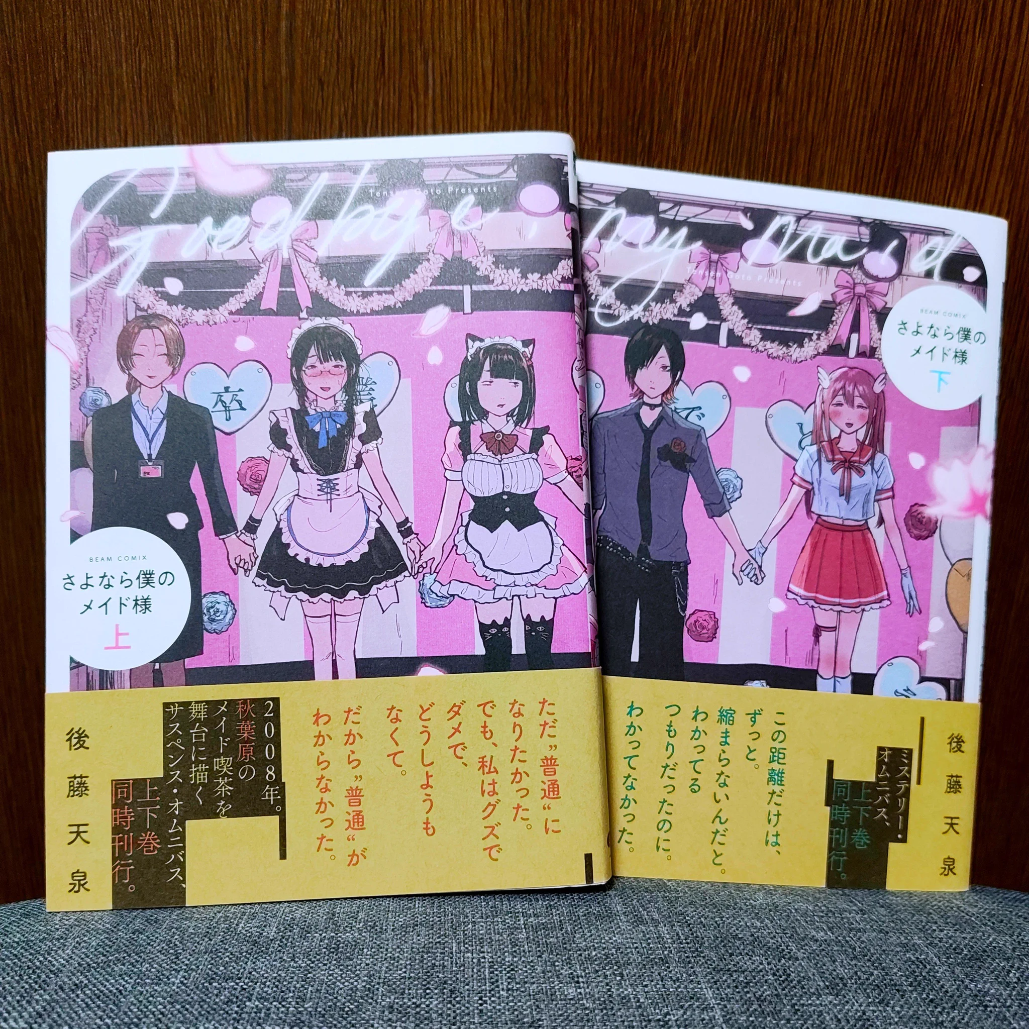 あたそ on X: 