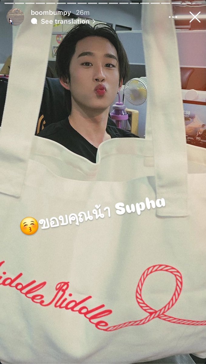 harxeuphoria's tweet photo. est gave middle riddle collection to p’bump 🤏🏻🥹

꒰ #est_rvp ꒱ https://t.co/RgcfSkGX4H