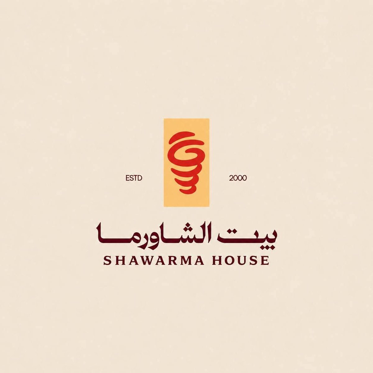 Jihad_asran's tweet photo. هاي..😎✨
اليوم العاشر | Day 10
بيت الشورما
Shawarma House
 أحد أبرز سلاسل مطاعم الشاورما في المملكة العربية السعودية ..🤍✨
#Day_10
#LogoJulio
#LogoJulio2026 https://t.co/gVg8j9jZd1