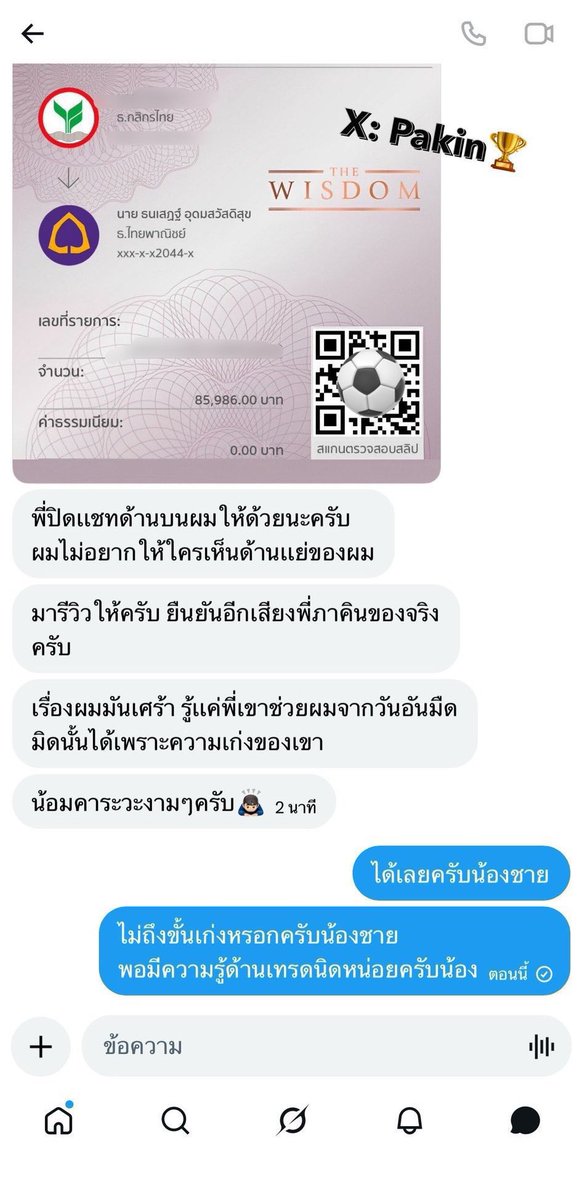 PakinTrade tweet picture