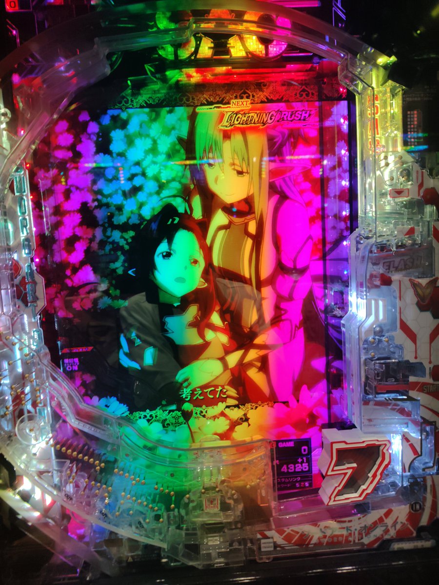 TuQuShe's tweet photo. うおーーーゆうき引いたぁぁ
RUSH中ゆうき引いたぁァァァァめっちゃ出たーキモティーーー https://t.co/xBzoMO7p9c