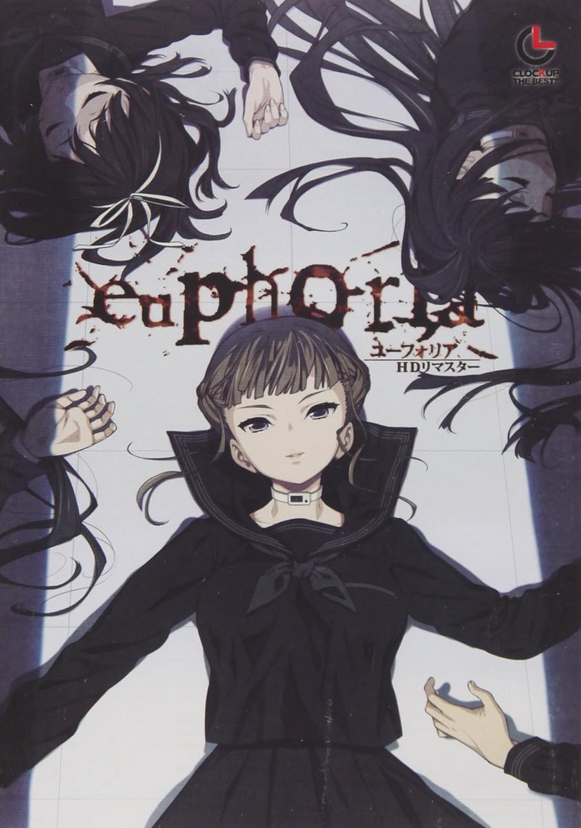 asou_ei's tweet photo. #記憶を消して一からやりたいゲーム

euphoria https://t.co/RK9HoMrYBv