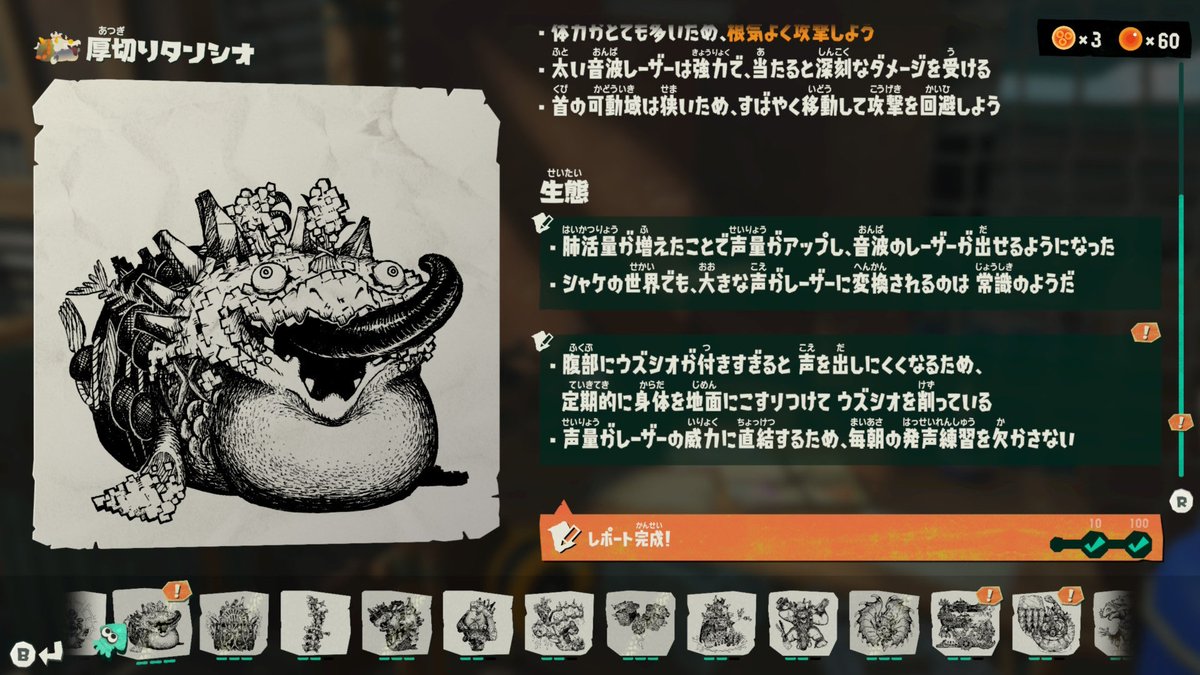 HBonsai's tweet photo. #NintendoSwitch2 #SplatoonRaiders #スプラトゥーンレイダース タンシオちゃん努力家でえらいね……かわいいね…… https://t.co/RAdUa6tgDb