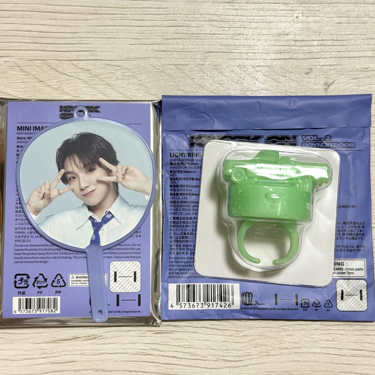 yukbnd__'s tweet photo. BOYNEXTDOOR ボネクド ボイネク グッズ 交換

【譲】 ウナク

【求】イハン

21~23日Kアリーナにて手渡しまたは郵送も可能です。お気軽にお声掛け下さい😊 https://t.co/cOWQcPVLQQ