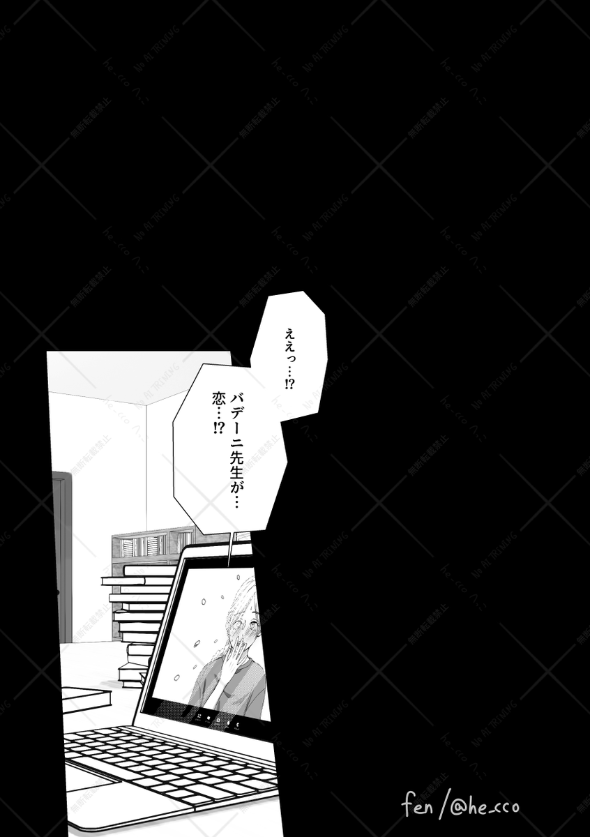 he_cco's tweet photo. 配送員オク君と会えなくなる事を受け入れられない准教授バデが足掻くお話。オクバデ長編漫画その４です。前回からの続きです。(1/5) https://t.co/0iwQmcQw3Q