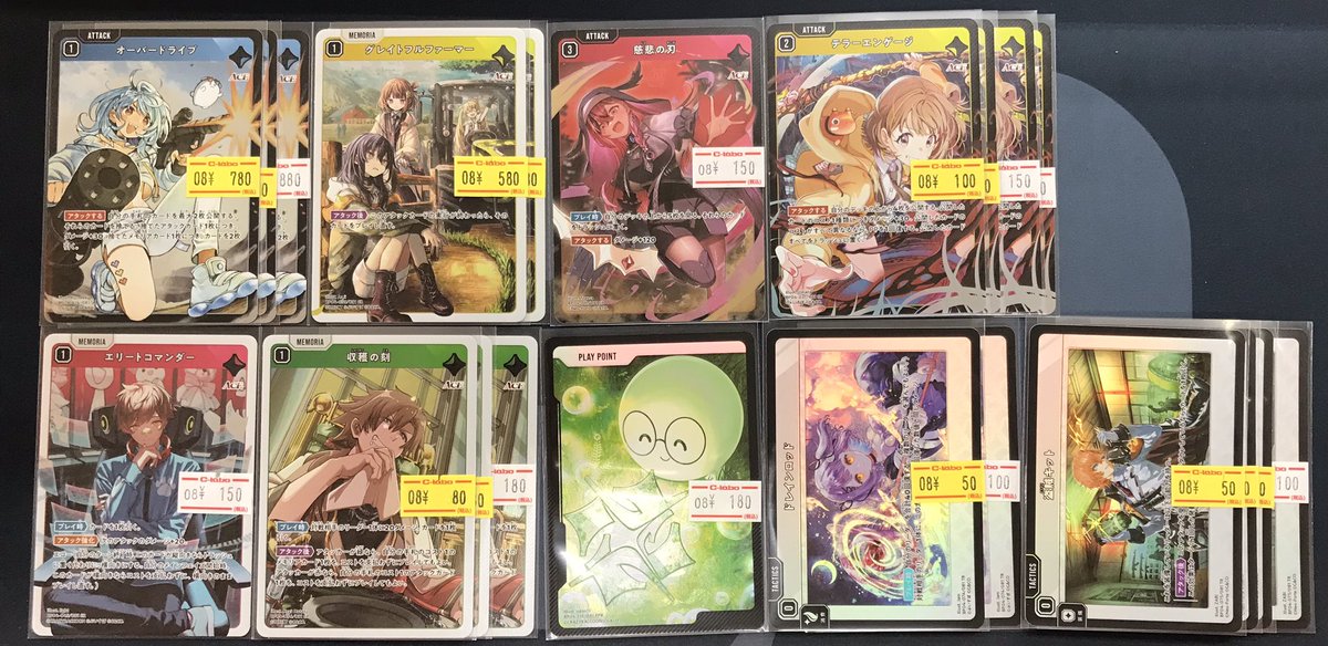 XrossStars デッキパーツ XrossStars デッキパーツ クロスタはじめよう XrossStars デッキパーツ XrossStars デッキパーツ クロスタはじめよう