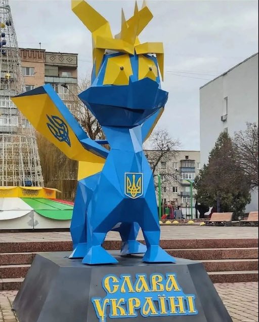 reshetz's tweet photo. The most important Ukrainian Object https://t.co/wCbAFo3vB7