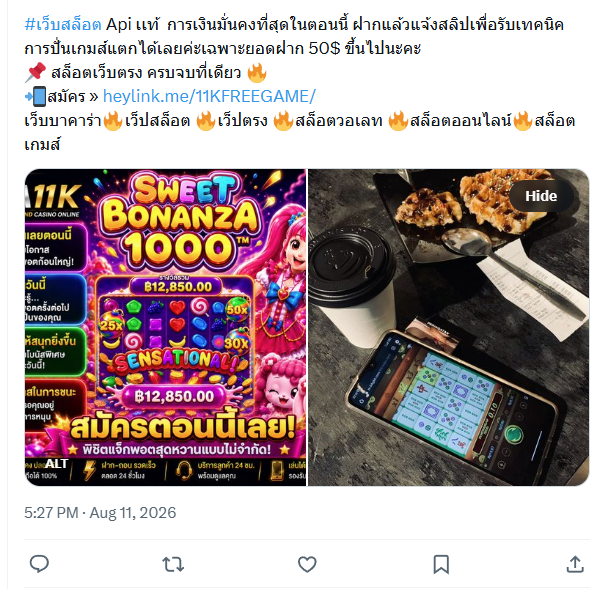 goodday11k's tweet photo. #เว็บสล็อต Api เเท้  การเงินมั่นคงที่สุดในตอนนี้ ฝากแล้วแจ้งสลิปเพื่อรับเทคนิคการปั่นเกมส์แตกได้เลยค่ะเฉพาะยอดฝาก 50$ ขึ้นไปนะคะ
📌 สล็อตเว็บตรง ครบจบที่เดียว 🔥
📲สมัคร » https://t.co/Aq02BBVFdO
เว็บบาคาร่า🔥เว็ปสล็อต 🔥เว็ปตรง 🔥สล็อตวอเลท 🔥สล็อตออนไลน์🔥สล็อตเกมส์ https://t.co/l1UVUHNuv3