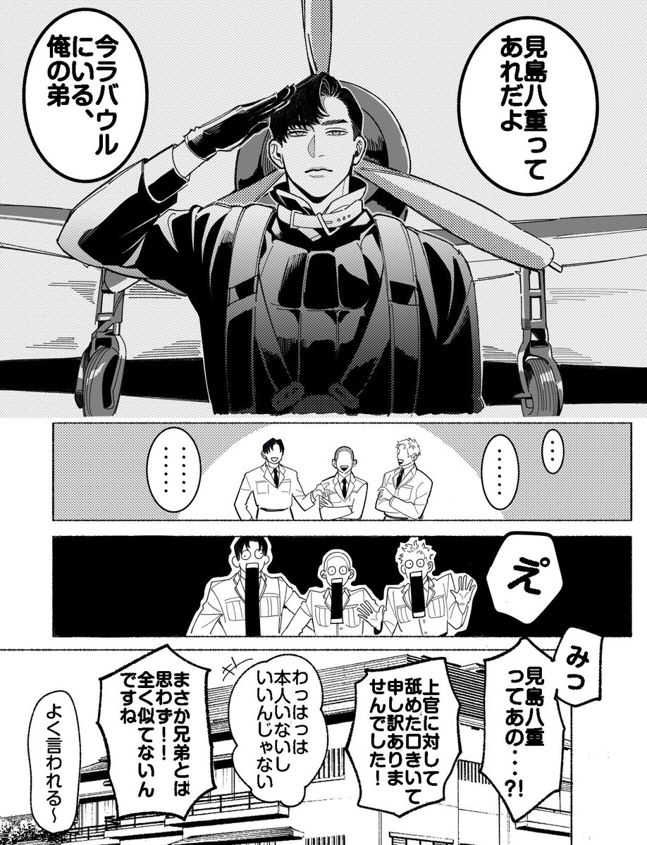tadahara2222's tweet photo. 名前だけだと女に間違われる https://t.co/GgH4PeoUT9
