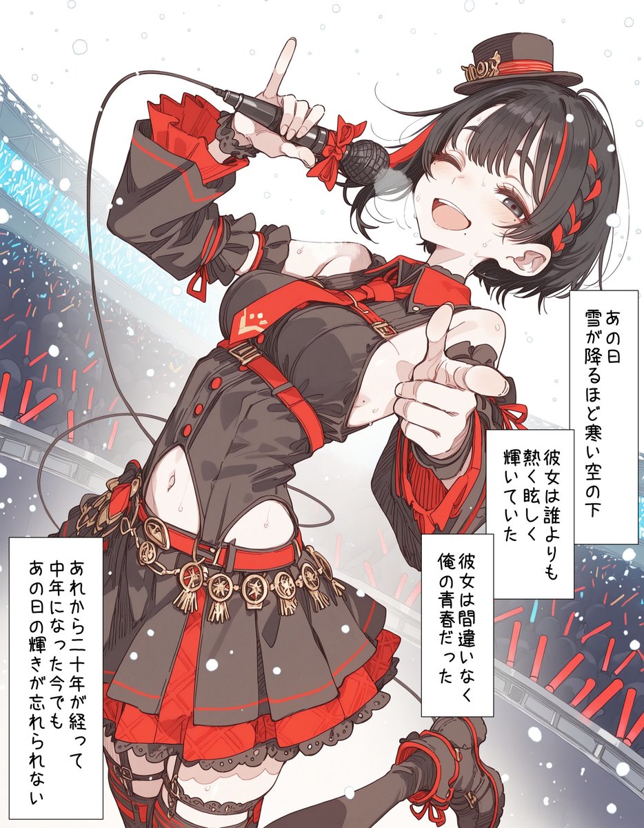 wanwan_majin5's tweet photo. 落ちぶれたアイドルを飼いますか？　飼いませんか？（1/2）
＃ショートマンガ選手権 https://t.co/puh3b10WQi