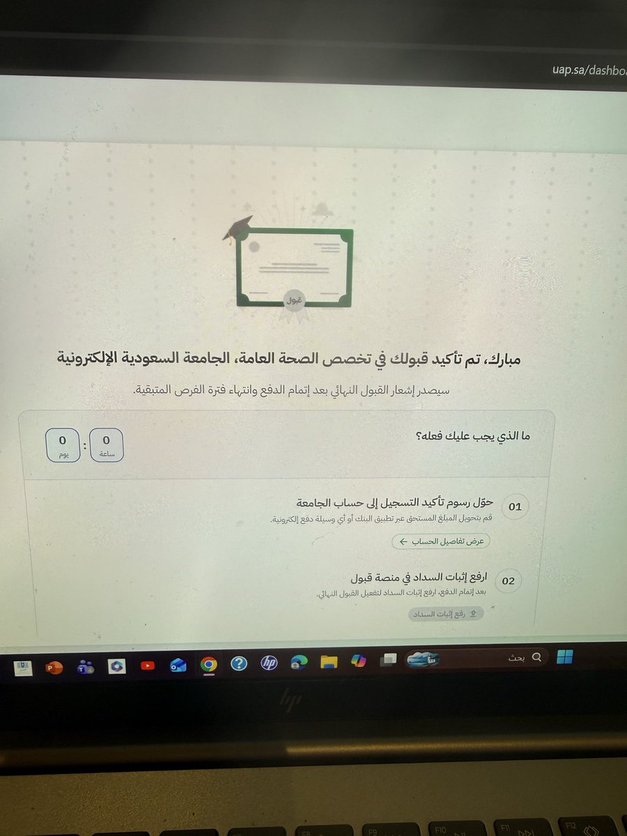 vw0_55's tweet photo. @SEU_Care قبولي في الجامعة السعودية الإلكترونية ما زال ظاهر عندي «معلّق»، وأنا ما دفعت رسوم القبول وانتهت مهلة السداد. أحتاج إلغاء القبول أو تحديث الحالة إلى «ملغى» عشان أقدر أقدم على الجامعات الحكومية. هل القبول ينلغي تلقائيًا بعد انتهاء مهلة السداد، أو لازم أتواصل مع الجامعة https://t.co/Yvux6eLdwu