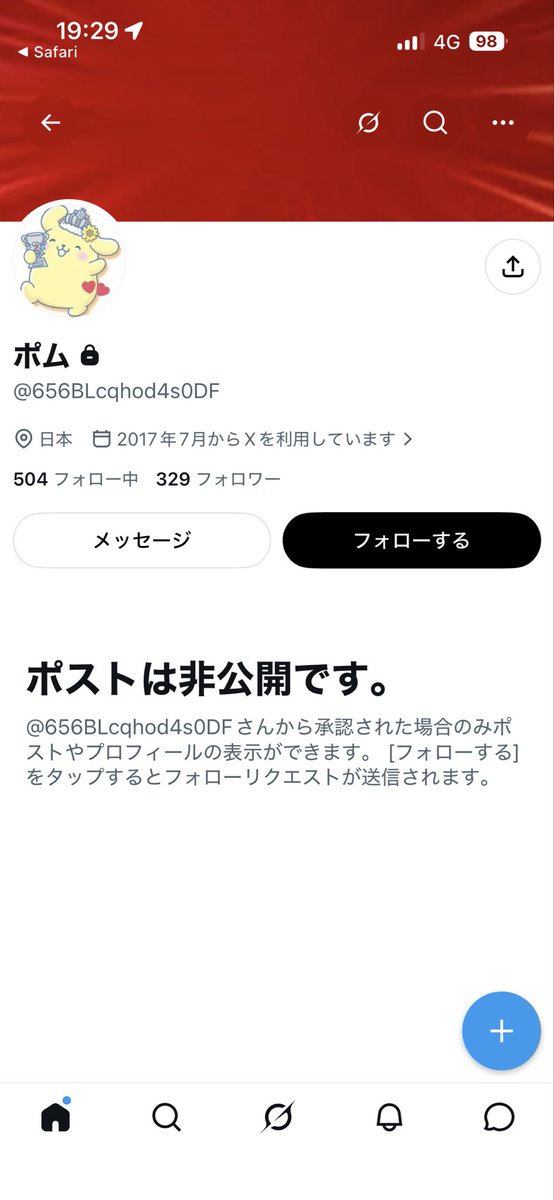 lucas_pc09's tweet photo. @HWZNFEBVndbJHoQ @656BLcqhod4s0DF 鍵垢にして引きこもっちゃった https://t.co/FoKbLP1dao
