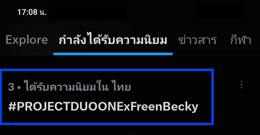 TrendForFB's tweet photo. อันดับ 3 เทรนด์ไทย
อันดับ 6 เทรนด์โลก

#PROJECTDUOONEPresscon
#แถลงข่าวเปิดตัวPROJECTDUOONE
#PROJECTDUOONExFreenBecky
#PROJECTDUOONExFreen
#PROJECTDUOONExBecky https://t.co/wOPmylOcup
