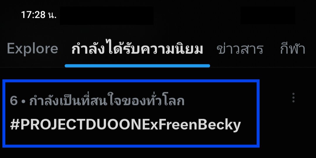 TrendForFB's tweet photo. อันดับ 3 เทรนด์ไทย
อันดับ 6 เทรนด์โลก

#PROJECTDUOONEPresscon
#แถลงข่าวเปิดตัวPROJECTDUOONE
#PROJECTDUOONExFreenBecky
#PROJECTDUOONExFreen
#PROJECTDUOONExBecky https://t.co/wOPmylOcup