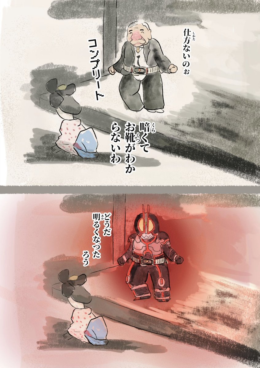 jocxgarden315's tweet photo. 成金 https://t.co/wS1J1YxuuN