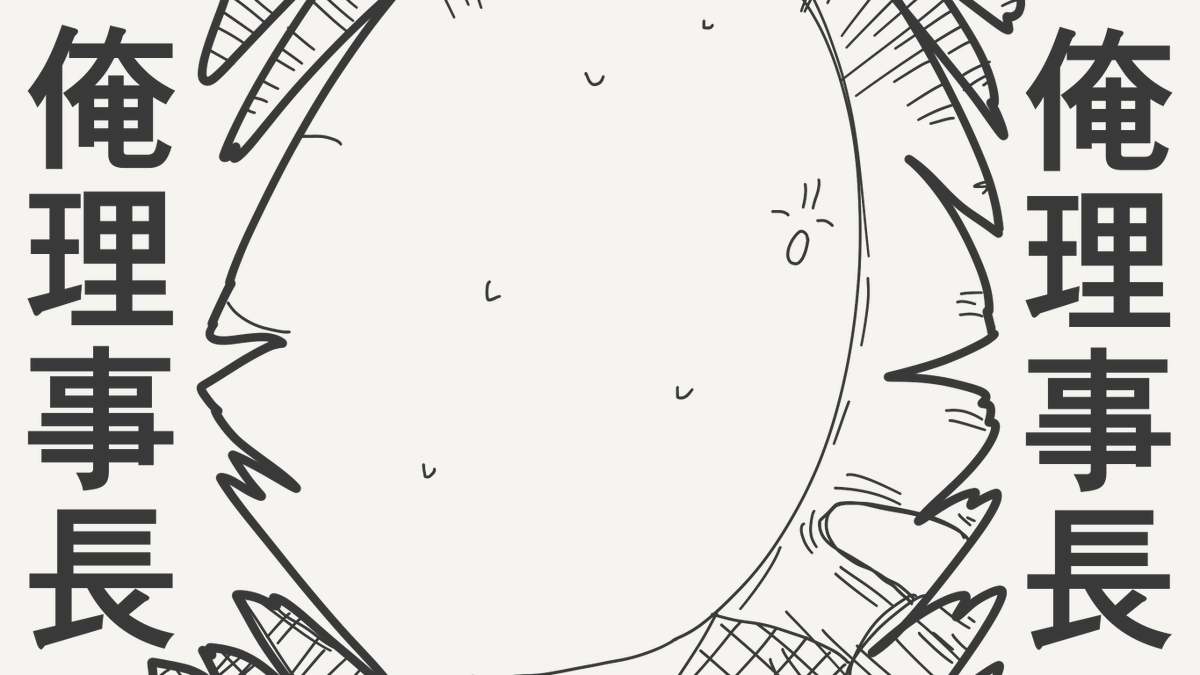 horideiyasumi's tweet photo. 立場がある絵です。 https://t.co/pMb1HlKI8R