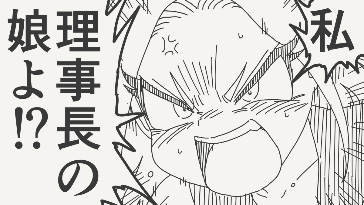 horideiyasumi's tweet photo. 立場がある絵です。 https://t.co/pMb1HlKI8R