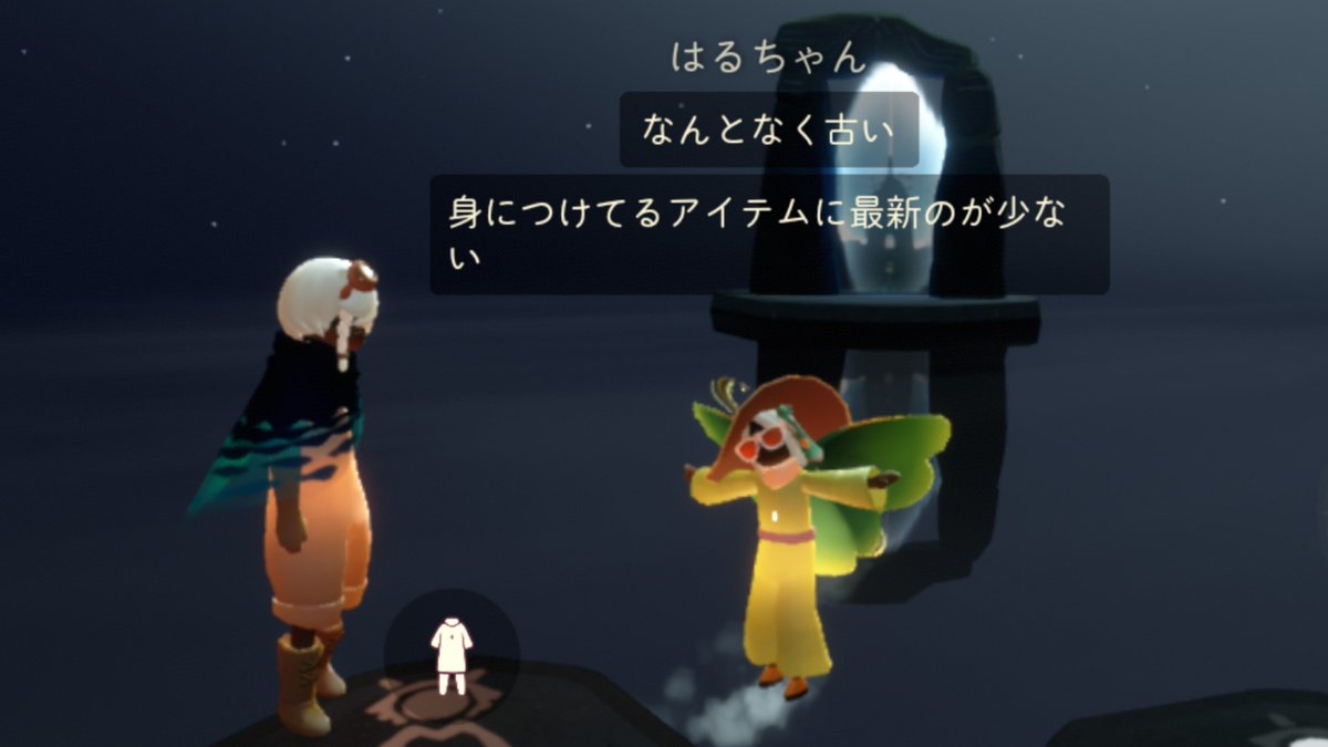 x0____0m's tweet photo. 夏っぽいコーデを組むも選択するアイテムが古すぎた古の星の子の渾身の夏コーデご査収ください https://t.co/IDS9cQXsxu