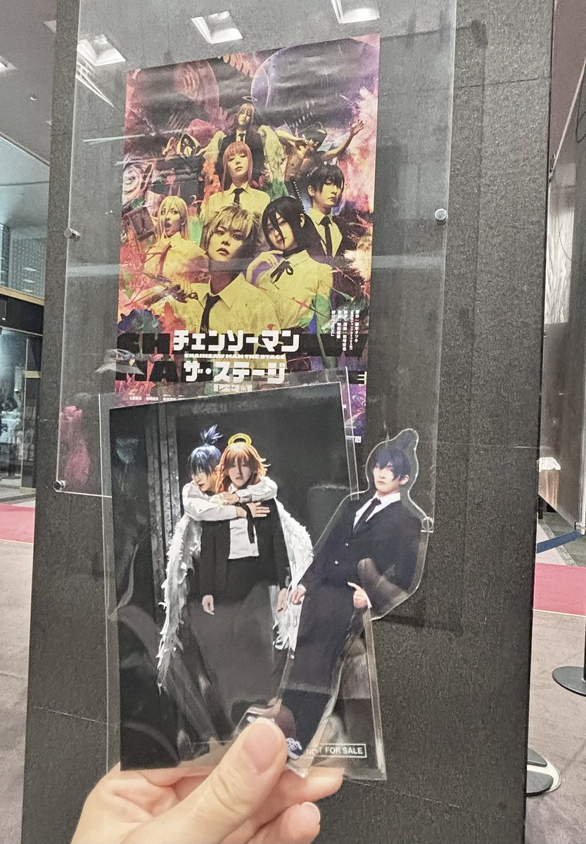 satsuki_5__'s tweet photo. アクスタと入場特典アキくんがゲットできてルンルンで帰宅しました。

マキマさんのアクスタは引けませんでした😂 https://t.co/o70Eh5QD4u