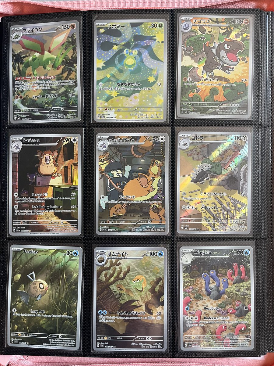 dracula_bf's tweet photo. I want to share some of my favourite pokemon cards from my binder https://t.co/rLgvogHUzc
