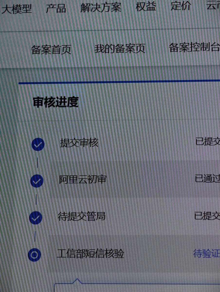 Mobai_evo's tweet photo. 无奈备案了😟悲（） https://t.co/zdJ7oNKDnM