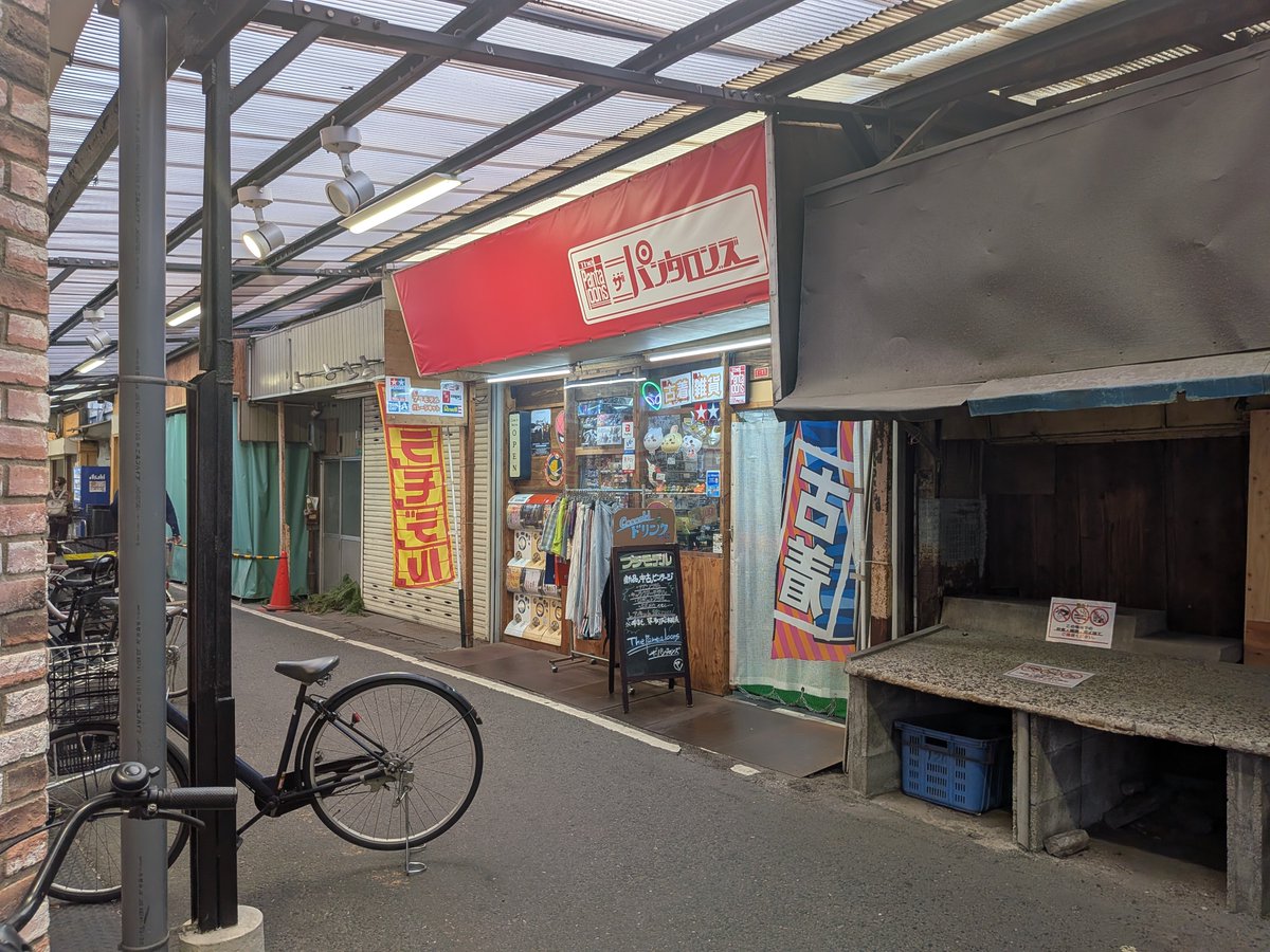 kamipack's tweet photo. 大阪を訪れた際には是非行きたいと思っていた「ザ・パンダロンズ」
古着,雑貨,模型の個性的なお店です✨️

店主様、楽しく貴重なお話しありがとうございました！ https://t.co/AvpP8DP9hj