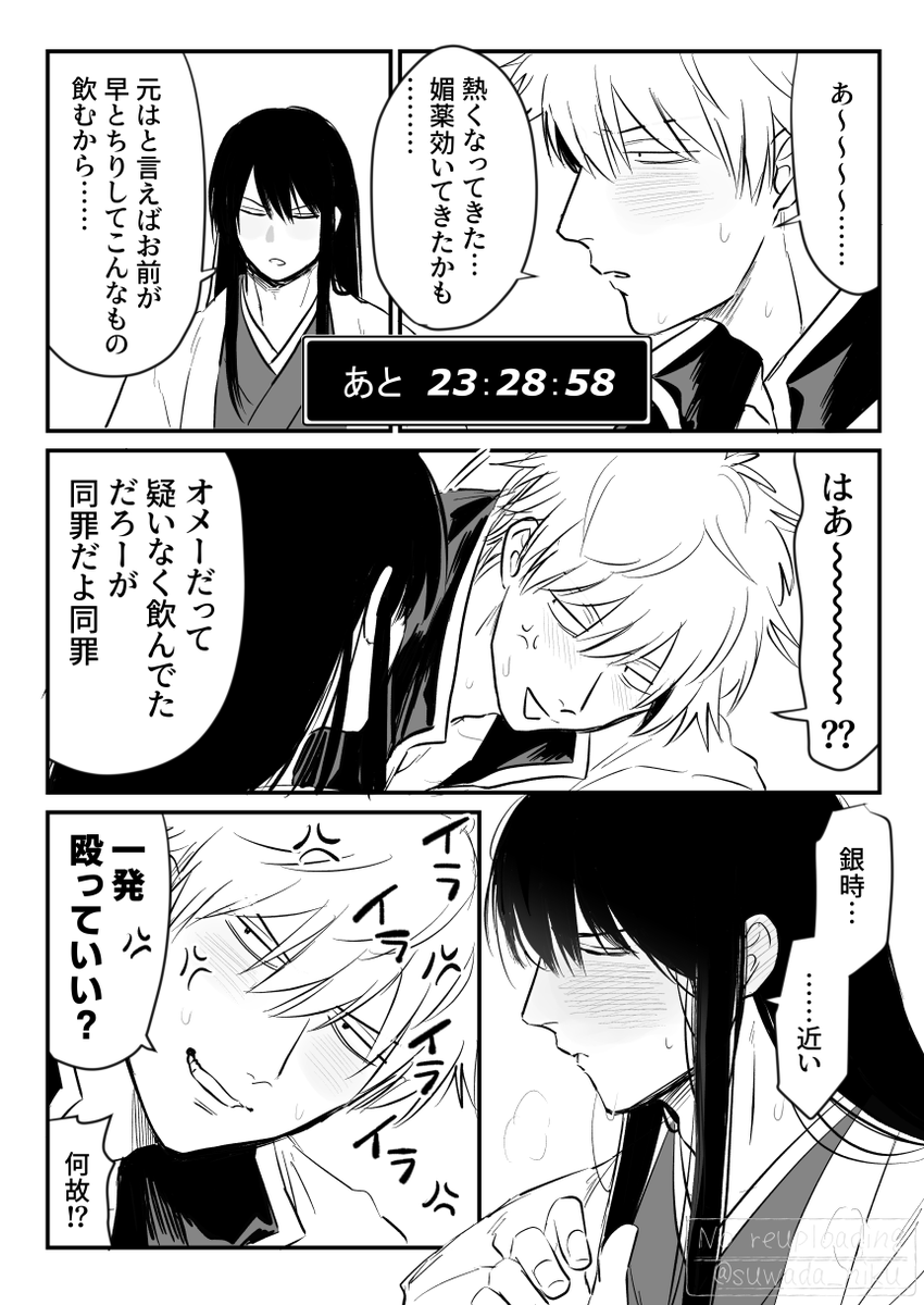 suwada_niku's tweet photo. 効いてきた銀桂 https://t.co/j0RI28k1hr