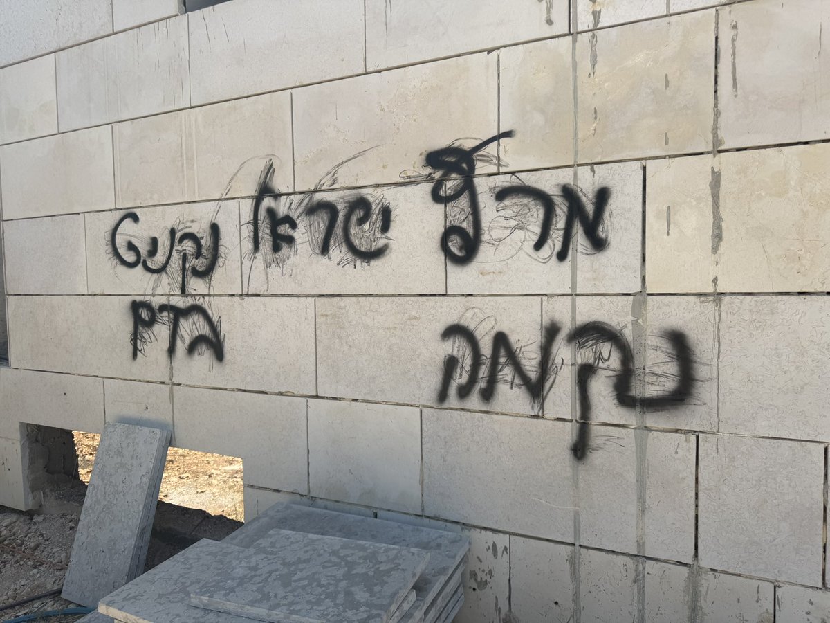 the_andrey_x's tweet photo. "We will build the Land of Israel in blood" - graffiti on a burned down mosque https://t.co/Q4V6TpdTTX