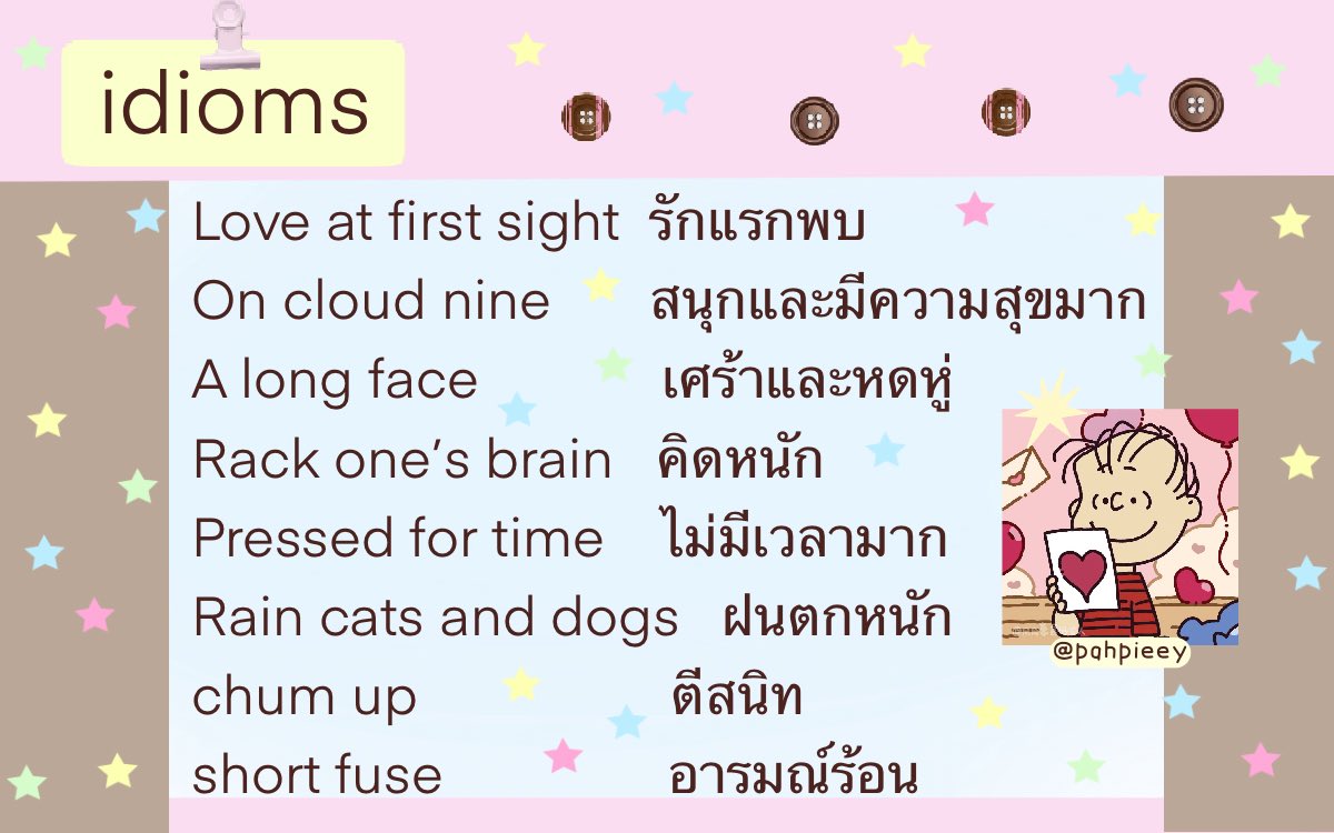pahpieey's tweet photo. idioms 
with charlie 🪄💌 https://t.co/MMh9PBtMwA
