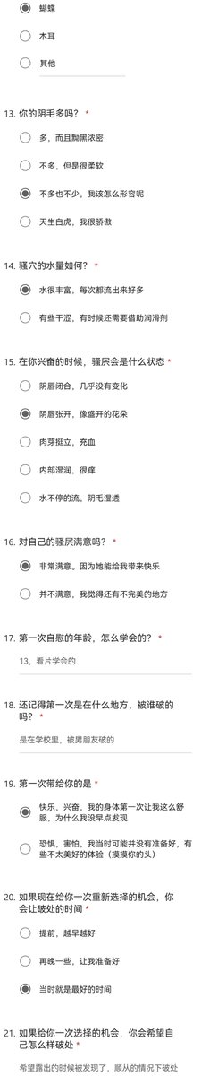 johncarmel2's tweet photo. 露出被绑在树上，被陌生人内射了4次
#反差 #问卷 #曝光 #调查 https://t.co/AwFFBqb33n