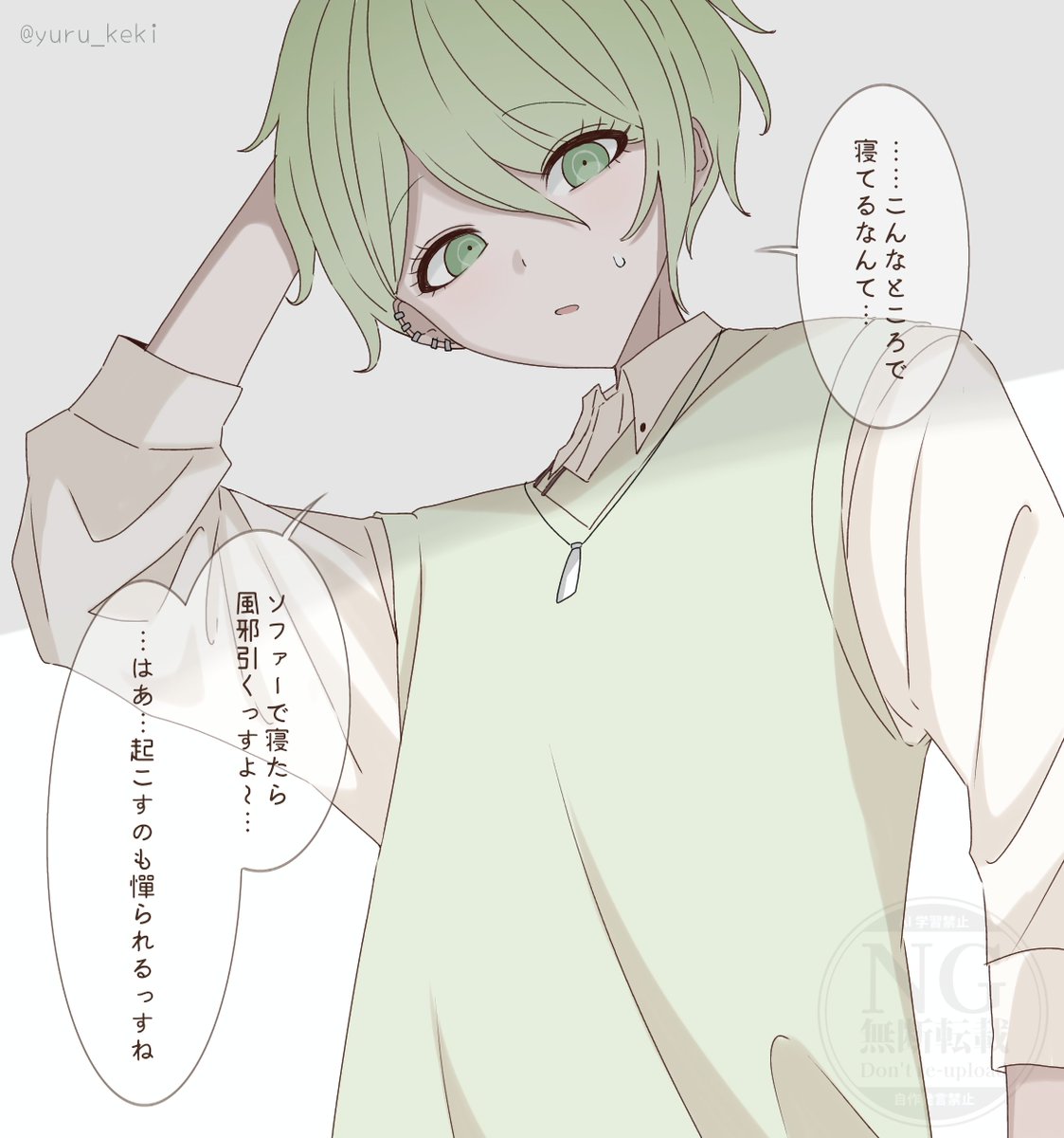 yuru_keki's tweet photo. amm 🌱 同棲if、及び平和軸(かも)
(⚠夢絵、解釈違い)
#ダンロンプラス

(1/2) https://t.co/WeiBg5Locr