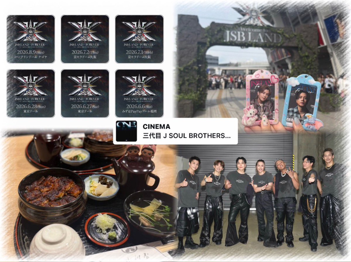 ooomi312__'s tweet photo. ♡ ０８０９ ♡

６公演完走おめでとー！お疲れ様ー！！
また大切なツアーが増えました🎶

三代目最強！７人が大好き🫶🫶 https://t.co/oo9q55p4TO