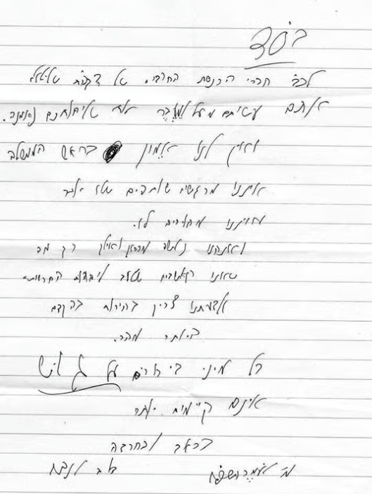 HaredimForChang's tweet photo. הגיע הזמן להחזיר את כוח המיקוח

לכן נדרשים שני מהלכים.

הראשון הוא פוליטי.

ראשי הציבור החרדי צריכים להודיע באופן ברור, עוד לפני הבחירות:

אנחנו לא חלק משום גוש.

אנחנו מפלגות חרדיות. לאחר הבחירות נשב עם מי שיוכל להקים ממשלה שתכבד את עולם התורה, את אורח החיים החרדי ואת האינטרסים של הציבור ששלח אותנו לכנסת.

לא התחייבות לימין.

לא התחייבות לשמאל.

התחייבות לציבור החרדי.

עצם ההצהרה הזאת תחזיר לפוליטיקה החרדית נכס שאיבדה בשנים האחרונות: אלטרנטיבה.

וכשיש אלטרנטיבה — יש כוח מיקוח.

ויש עוד דבר שחייב להשתנות

המהלך השני הוא הסברתי.

הגיע הזמן להפסיק להתעורר רק כשפורצת סערה.

הציבור החרדי זקוק למערך הסברה מקצועי, קבוע ורציני. מערך שישתף פעולה עם נציגי הציבור, אנשי תקשורת, דמויות חרדיות מוכרות, משרדי פרסום ויועצי אסטרטגיה.

מערך שיידע להגיב בזמן אמת כאשר מופצת עלילה או הכללה.

אבל חשוב מכך — שיידע להסביר את הציבור החרדי גם כשאין משבר.

לספר מי אנחנו, איך אנחנו חיים, למה אנחנו חושבים כפי שאנחנו חושבים, במה אנחנו תורמים, איפה יש מחלוקות אמיתיות — ואיפה הציבור הישראלי פשוט אינו מכיר אותנו.

כי בסופו של דבר, מי שמוותר גם על כוח המיקוח הפוליטי שלו וגם על היכולת להסביר את עצמו — לא יכול להתפלא כשאחרים מנהלים בשבילו גם את הפוליטיקה וגם את הסיפור.

הגיע הזמן שהציבור החרדי יחזור להיות שחקן עצמאי.
לא נספח של הימין, לא נספח של השמאל.
חרדי.
