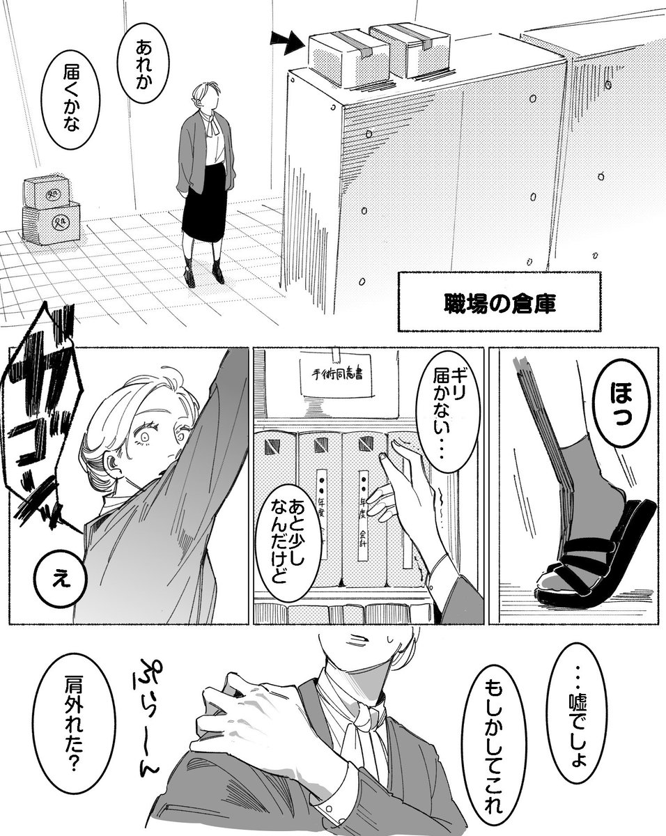 tadahara2222's tweet photo. 百戦錬磨の軍人(故) https://t.co/v2kkBY1cZq
