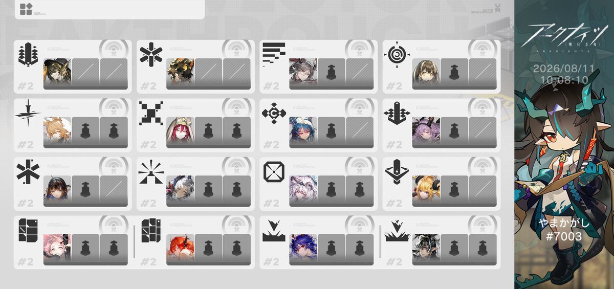 mcr_39's tweet photo. 結局強いオペレーターに頼ってしまった感はあるけど一旦これで https://t.co/ZQsKMKbgor
