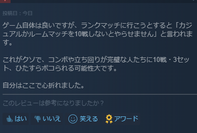 quartz7th's tweet photo. これなに？？？WWW
ランク行ってもおなじだろ https://t.co/MlxNVQzBMl