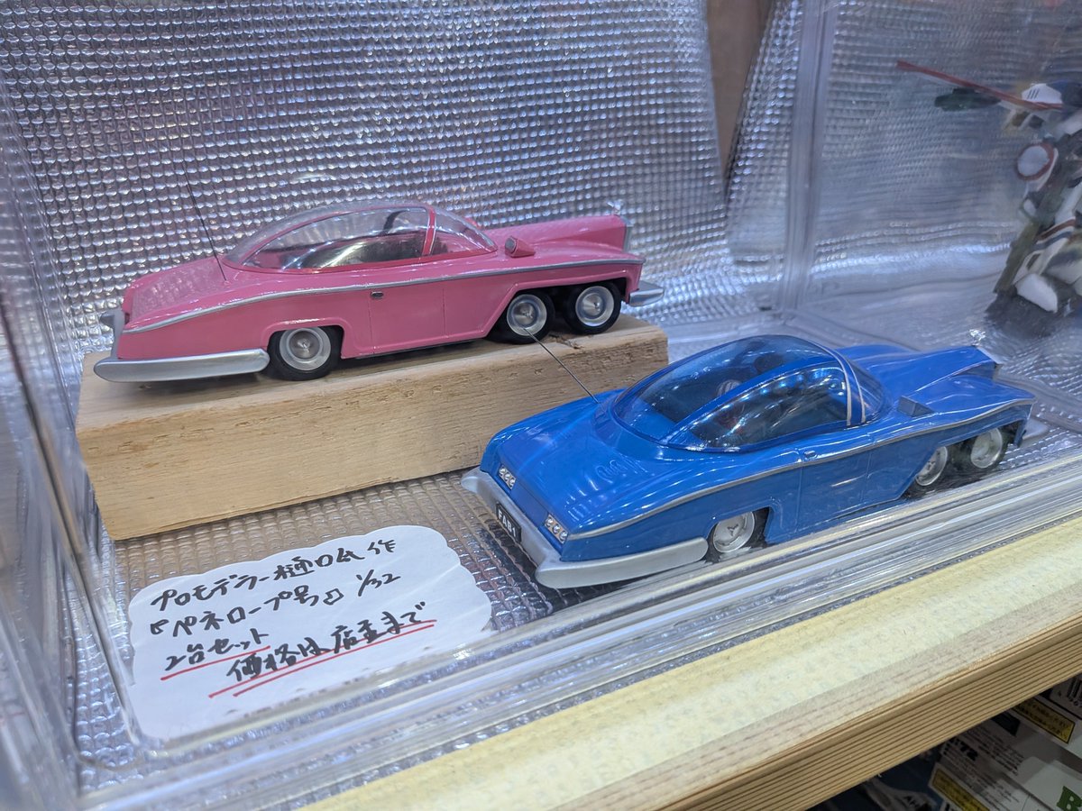 kamipack's tweet photo. 大阪を訪れた際には是非行きたいと思っていた「ザ・パンダロンズ」
古着,雑貨,模型の個性的なお店です✨️

店主様、楽しく貴重なお話しありがとうございました！ https://t.co/AvpP8DP9hj
