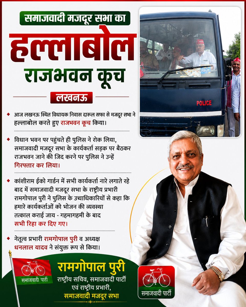 Ramgopalpuri2's tweet photo. https://t.co/pJ1BbCyXVi