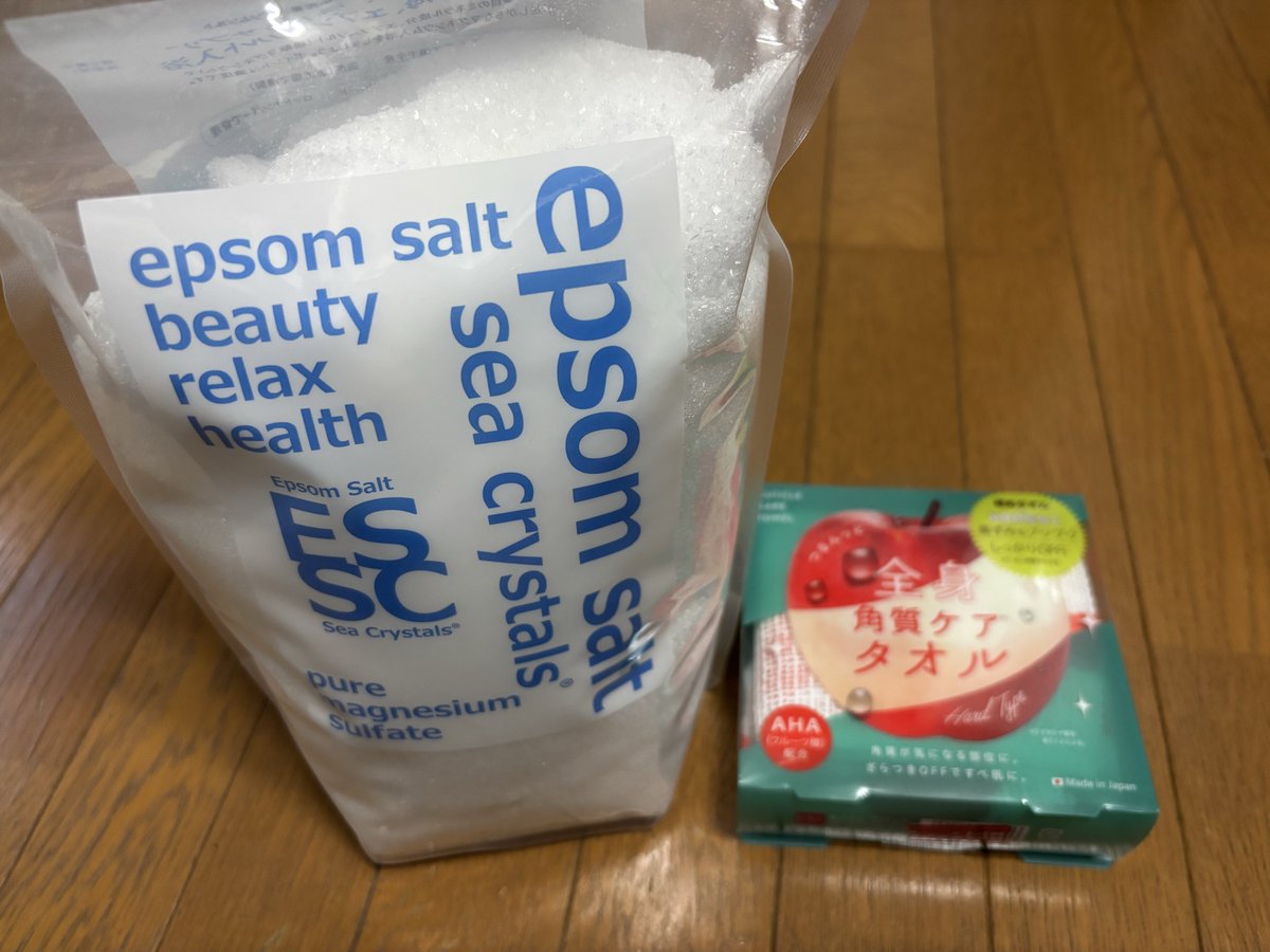 2chi_nokko's tweet photo. 今日の買い物🛍️

エプソムソルト、見つけた。
良さげなタオルも買った。 https://t.co/SSHlgtXbRq