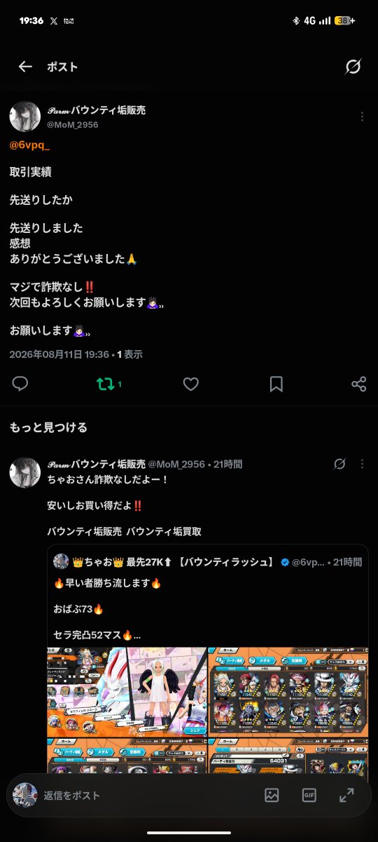 6vpq_'s tweet photo. https://t.co/ZyNUuhyxEi