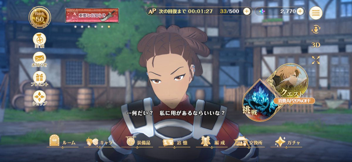 copapilorim's tweet photo. どういうこと？
#クロエコ https://t.co/sIaHYBIOgg