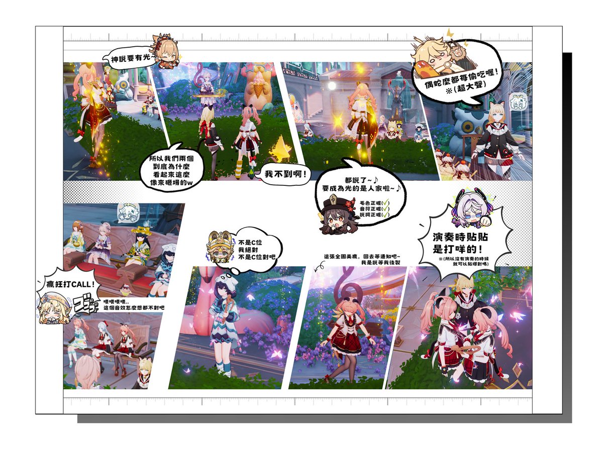 korewa1316dayo's tweet photo. 這次是搞笑主題~ https://t.co/iuXaTmbAU7