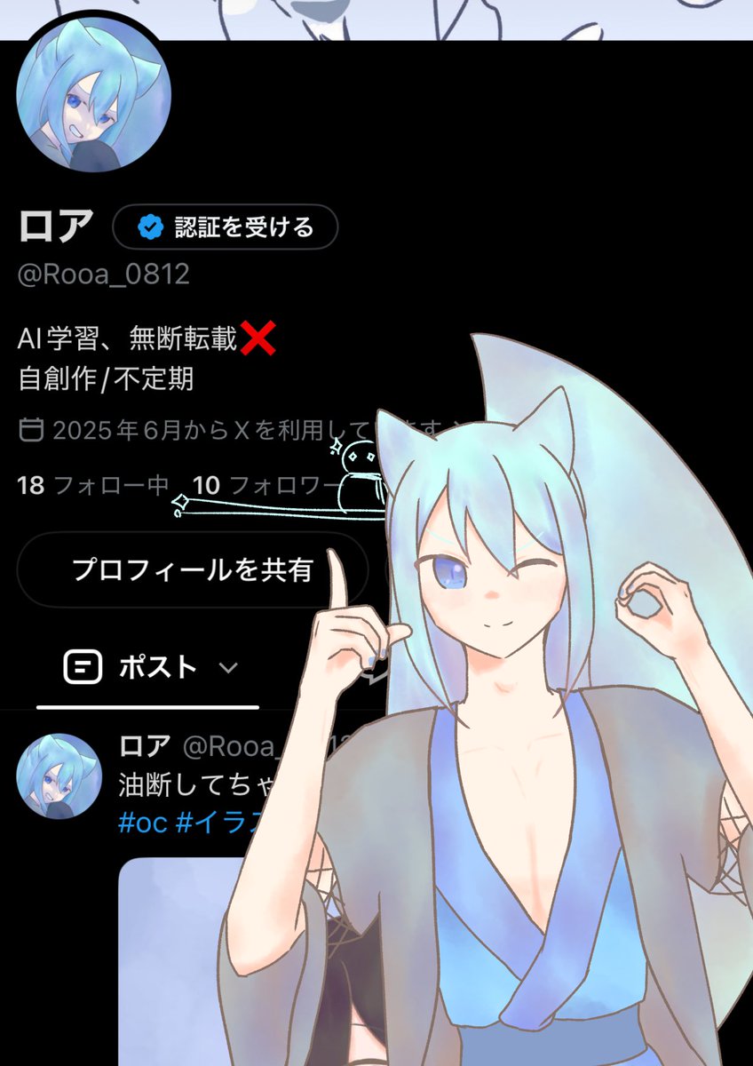 Rooa_0812's tweet photo. みな様ありがとうございます😭
今後ともどうぞよろしくお願いします！ https://t.co/SpTGl744Qe